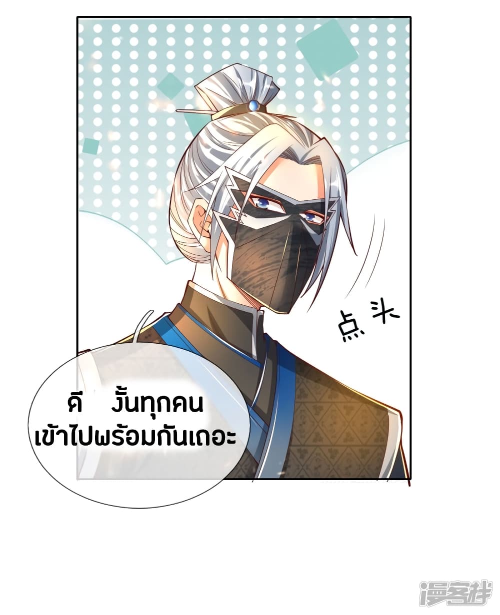 à¸­à¹ˆà¸²à¸™à¸¡à¸±à¸‡à¸‡à¸°