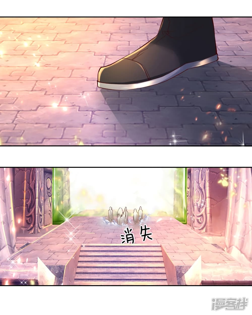 à¸­à¹ˆà¸²à¸™à¸¡à¸±à¸‡à¸‡à¸°