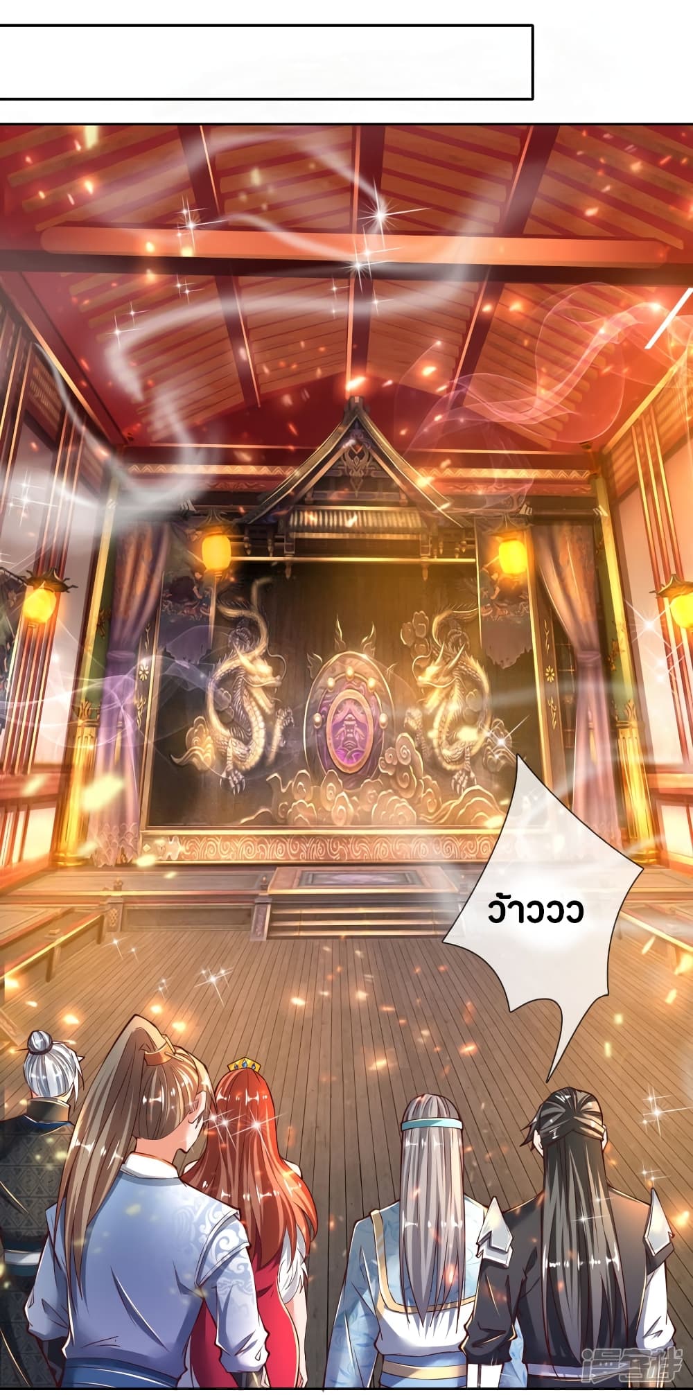 à¸­à¹ˆà¸²à¸™à¸¡à¸±à¸‡à¸‡à¸°