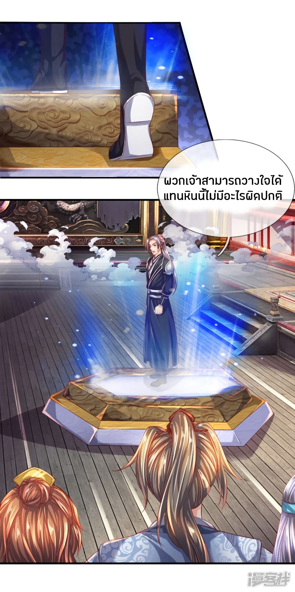 à¸­à¹ˆà¸²à¸™à¸¡à¸±à¸‡à¸‡à¸°