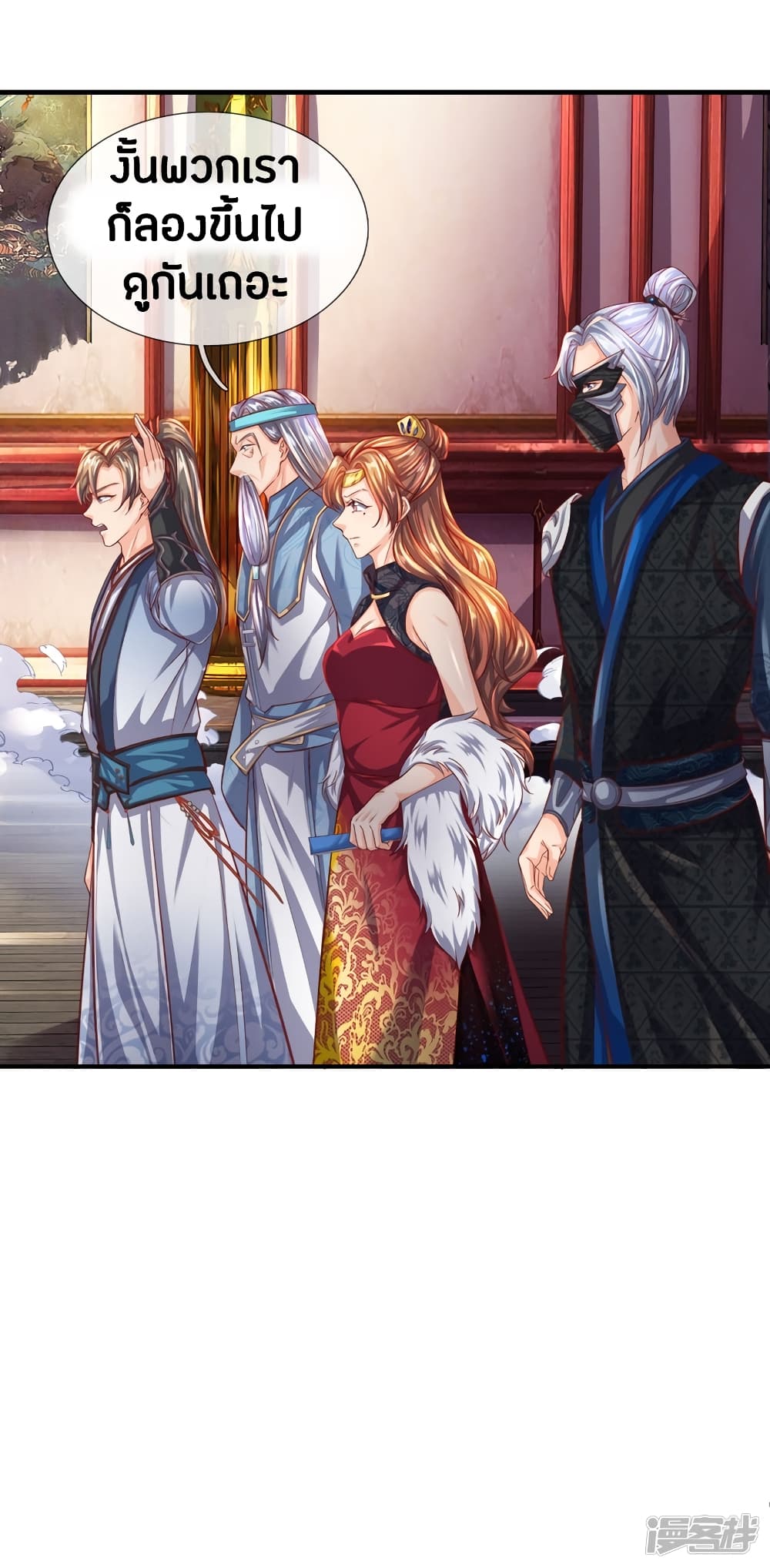 à¸­à¹ˆà¸²à¸™à¸¡à¸±à¸‡à¸‡à¸°