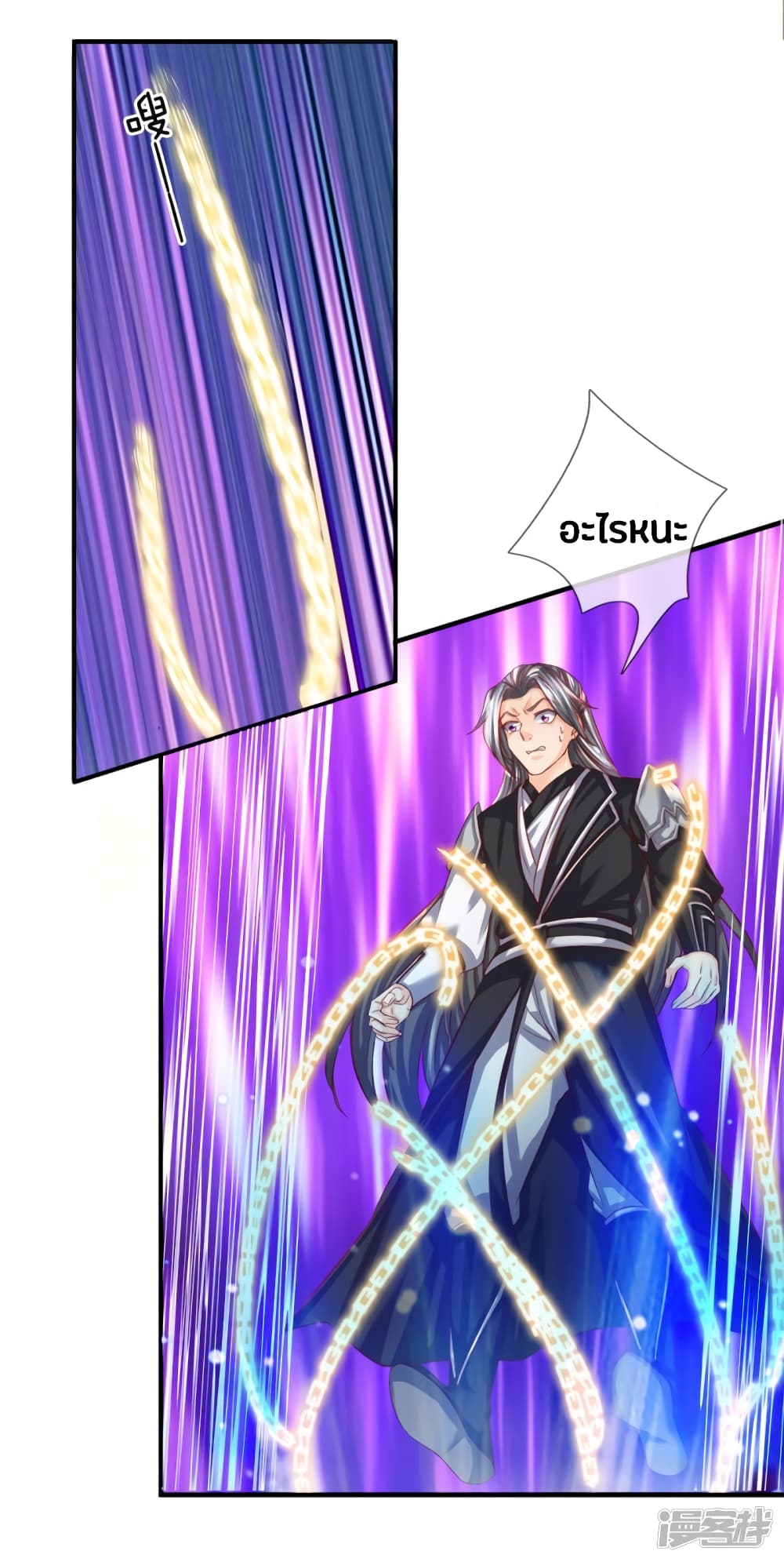 à¸­à¹ˆà¸²à¸™à¸¡à¸±à¸‡à¸‡à¸°