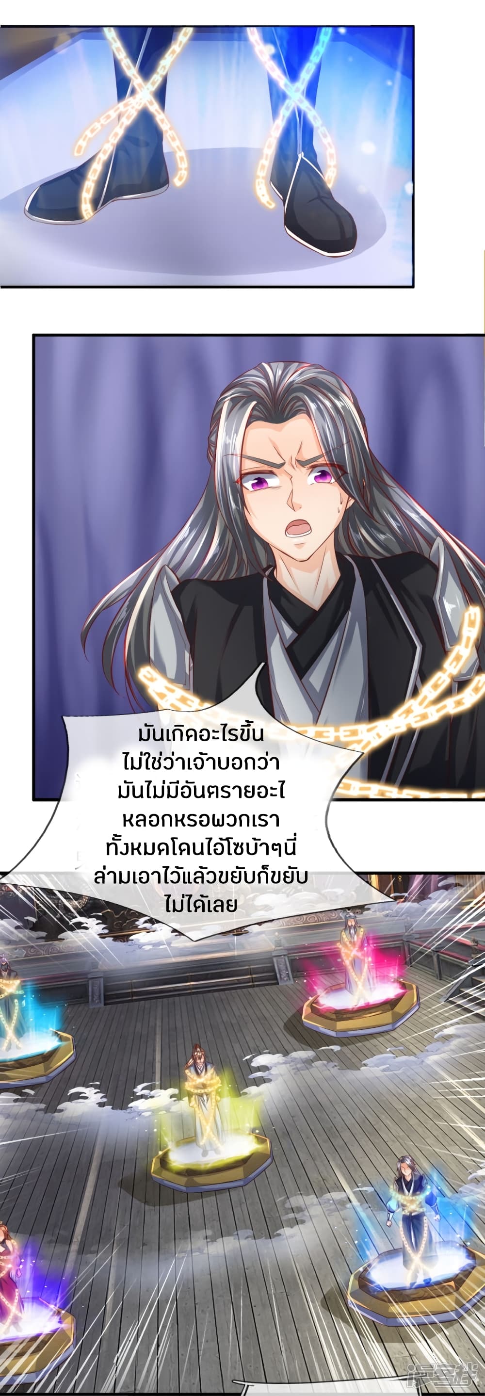 à¸­à¹ˆà¸²à¸™à¸¡à¸±à¸‡à¸‡à¸°