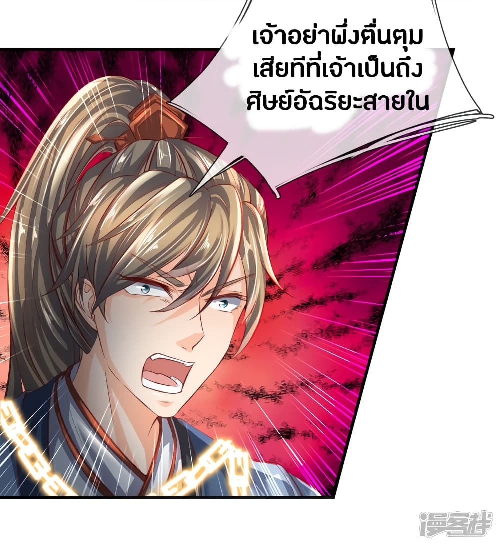 à¸­à¹ˆà¸²à¸™à¸¡à¸±à¸‡à¸‡à¸°