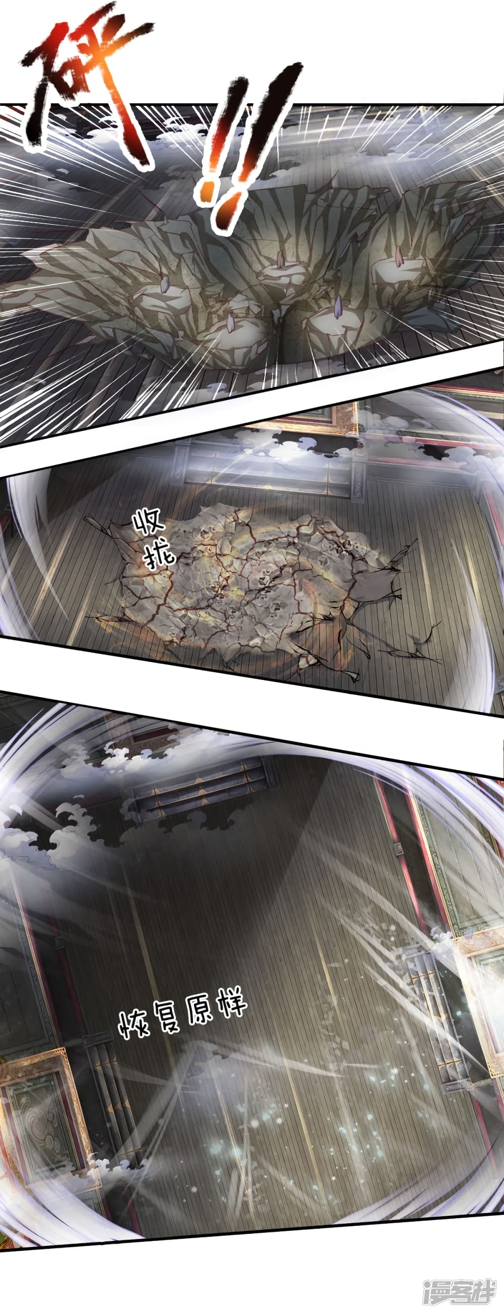 à¸­à¹ˆà¸²à¸™à¸¡à¸±à¸‡à¸‡à¸°