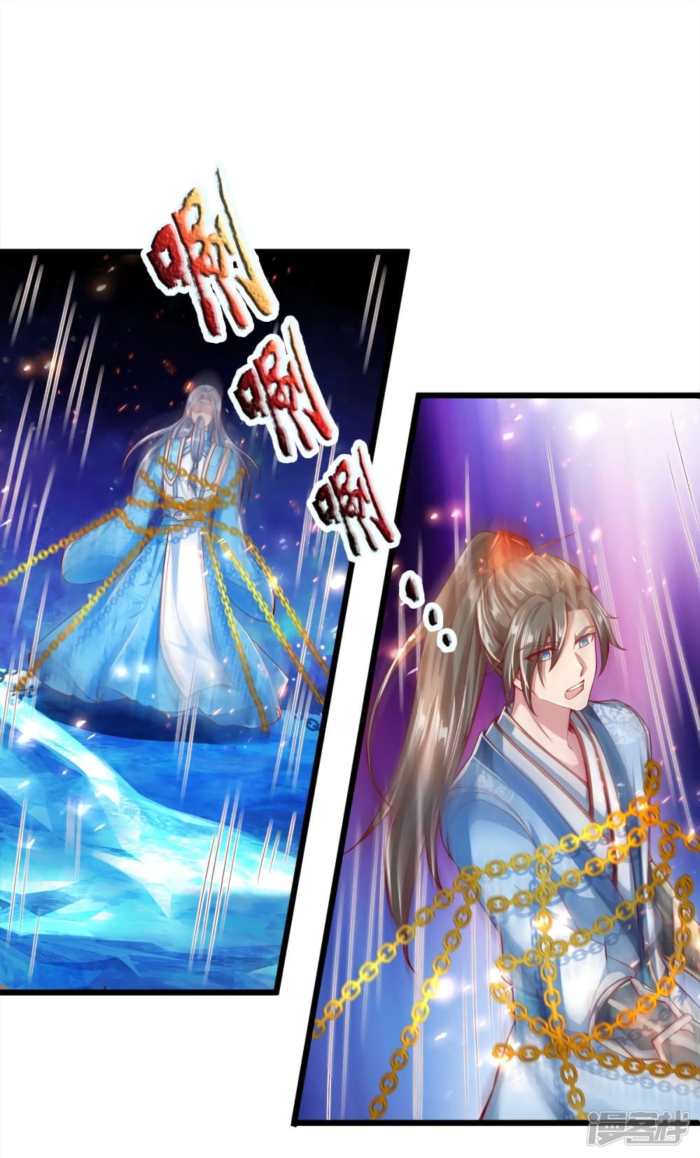 à¸­à¹ˆà¸²à¸™à¸¡à¸±à¸‡à¸‡à¸°