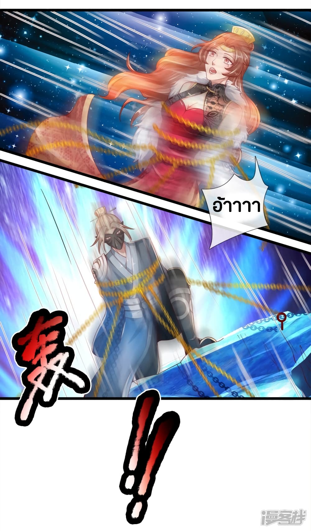 à¸­à¹ˆà¸²à¸™à¸¡à¸±à¸‡à¸‡à¸°