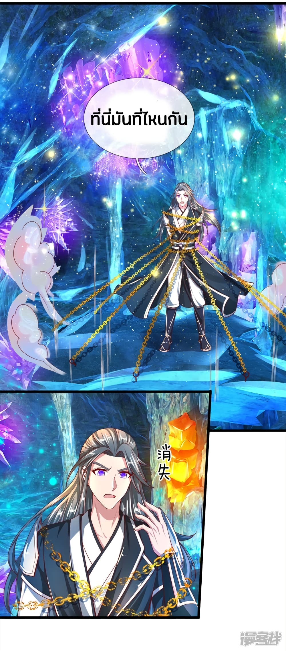 à¸­à¹ˆà¸²à¸™à¸¡à¸±à¸‡à¸‡à¸°