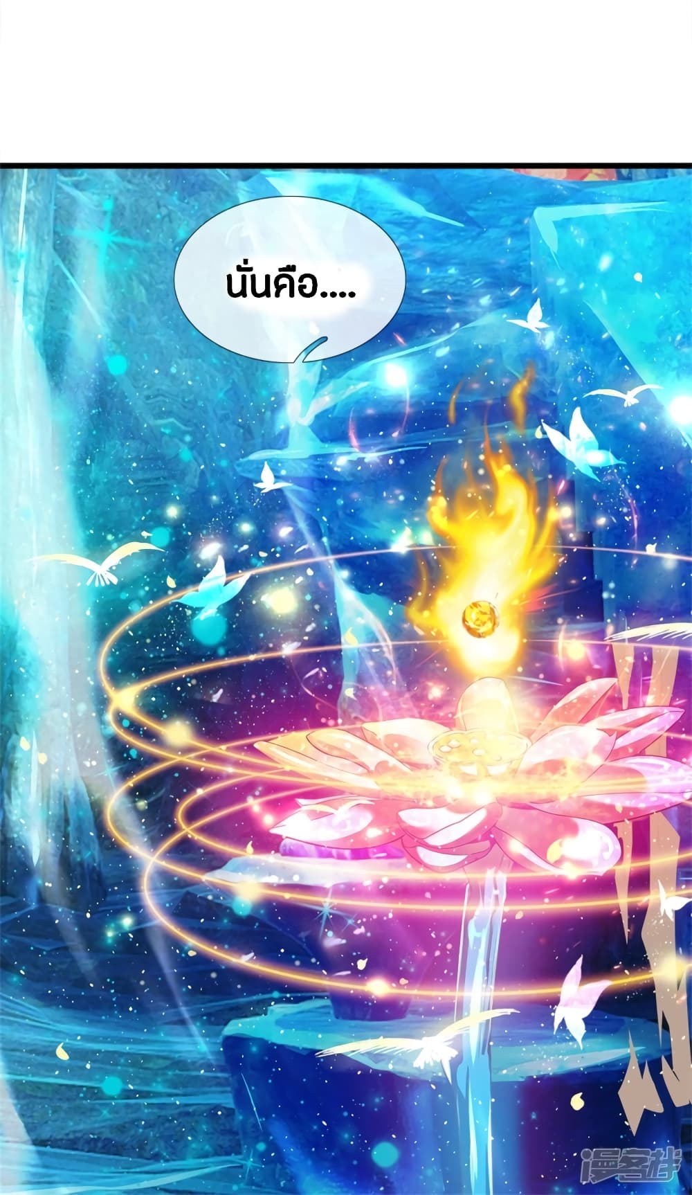 à¸­à¹ˆà¸²à¸™à¸¡à¸±à¸‡à¸‡à¸°