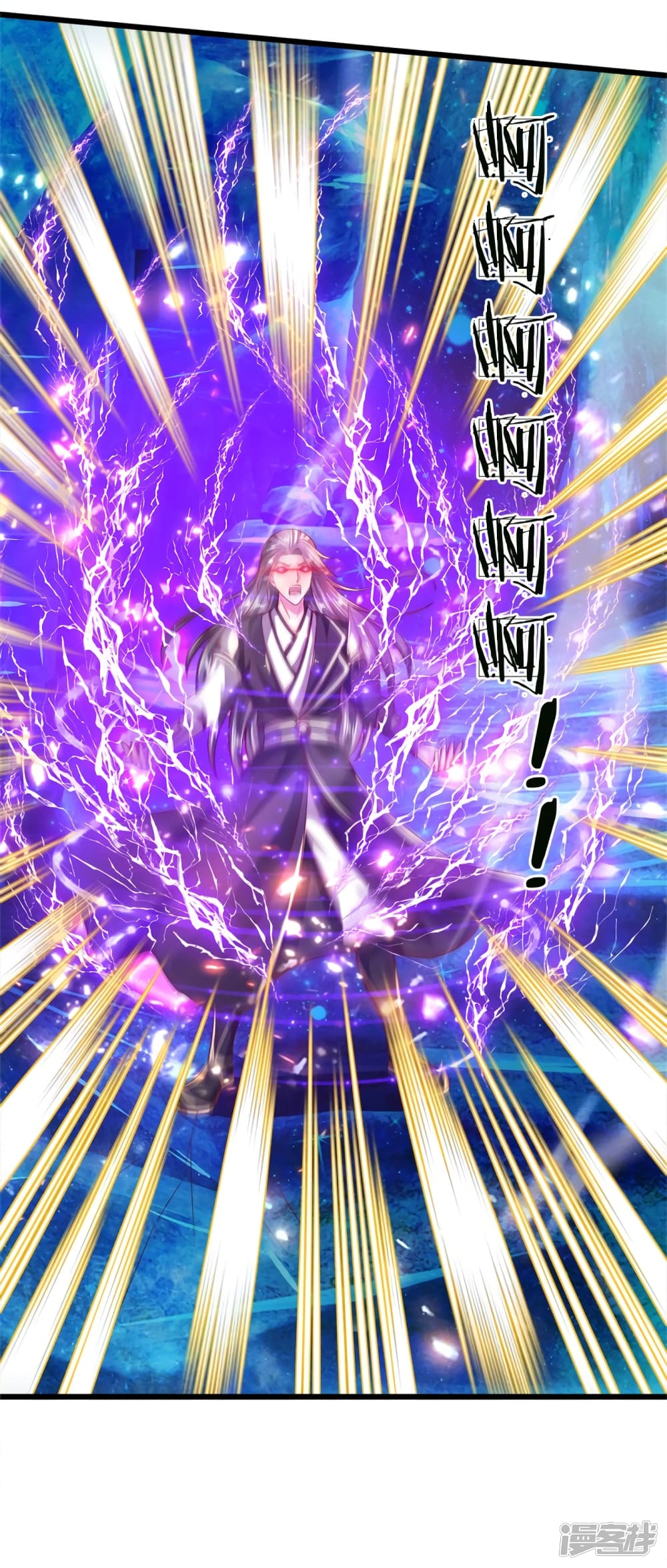 à¸­à¹ˆà¸²à¸™à¸¡à¸±à¸‡à¸‡à¸°