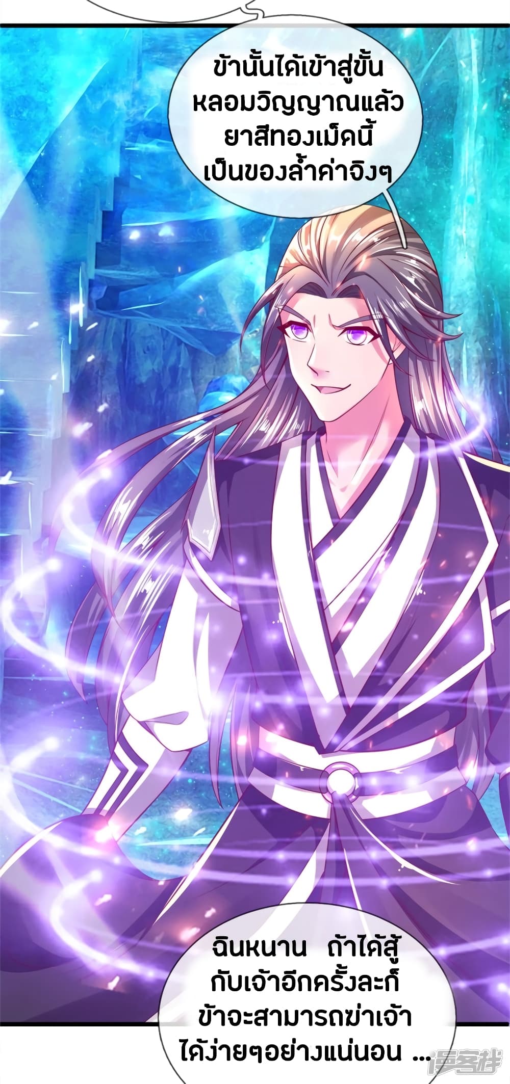 à¸­à¹ˆà¸²à¸™à¸¡à¸±à¸‡à¸‡à¸°