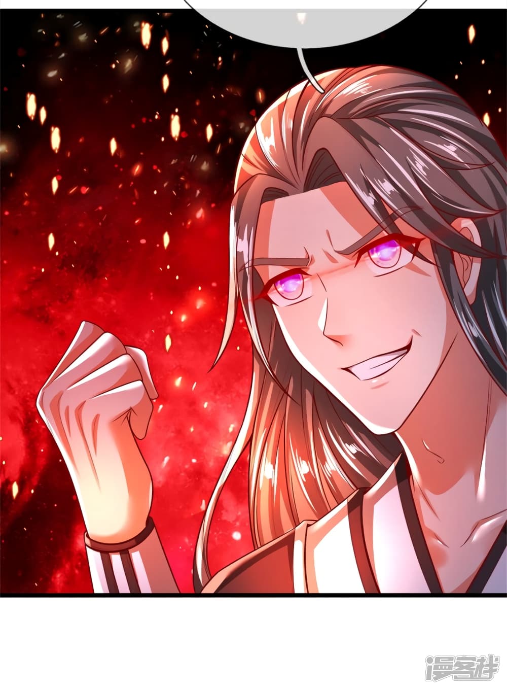 à¸­à¹ˆà¸²à¸™à¸¡à¸±à¸‡à¸‡à¸°