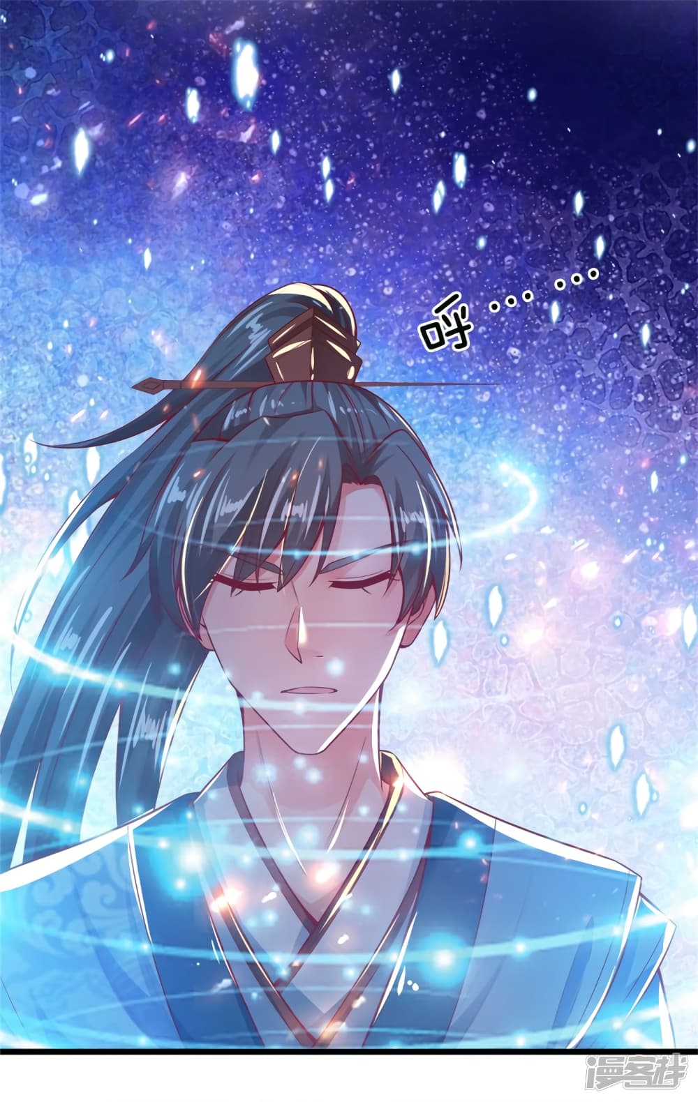 à¸­à¹ˆà¸²à¸™à¸¡à¸±à¸‡à¸‡à¸°