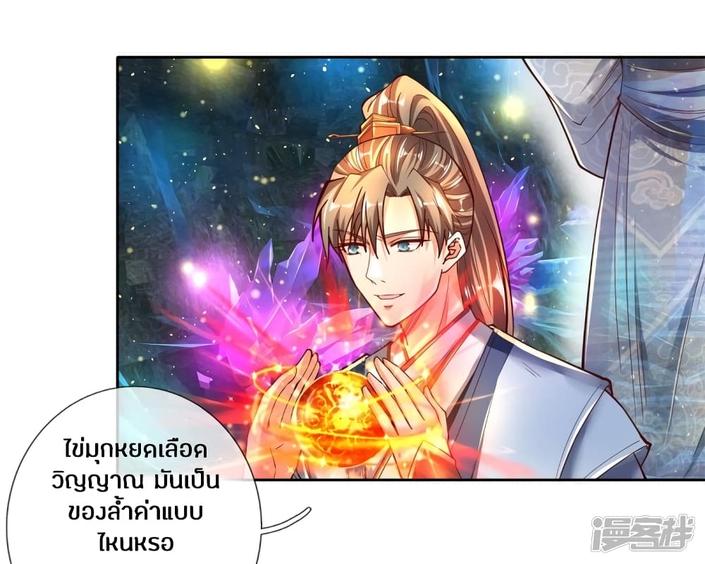 à¸­à¹ˆà¸²à¸™à¸¡à¸±à¸‡à¸‡à¸°