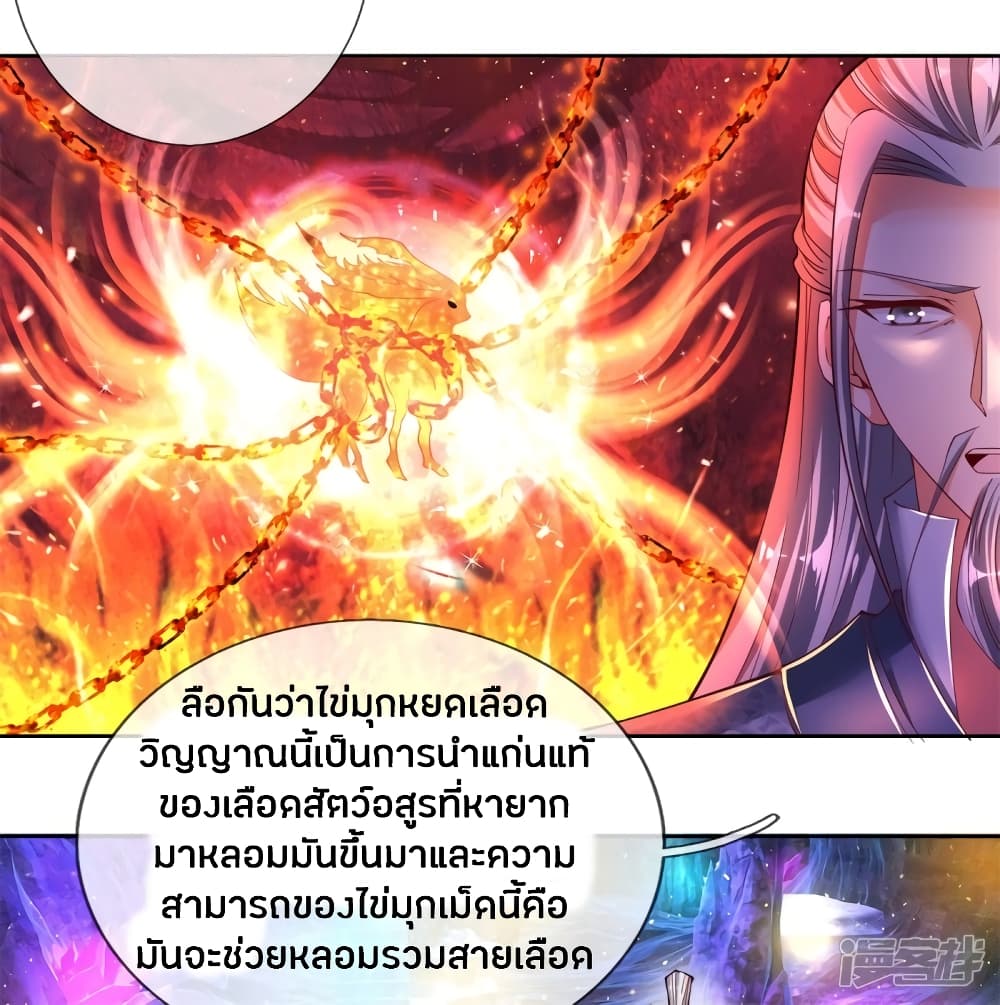 à¸­à¹ˆà¸²à¸™à¸¡à¸±à¸‡à¸‡à¸°