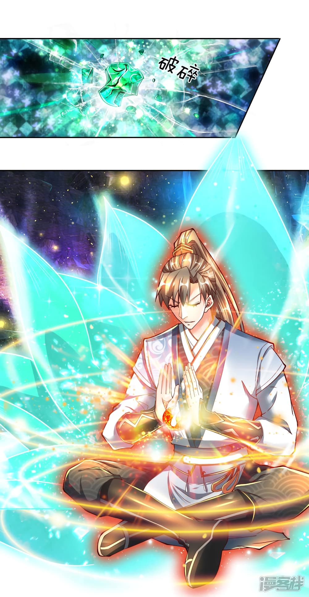 à¸­à¹ˆà¸²à¸™à¸¡à¸±à¸‡à¸‡à¸°