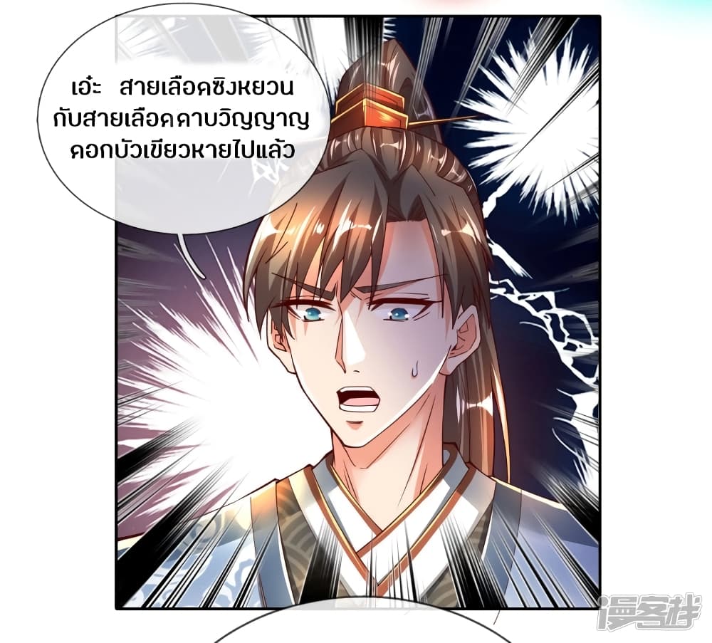 à¸­à¹ˆà¸²à¸™à¸¡à¸±à¸‡à¸‡à¸°