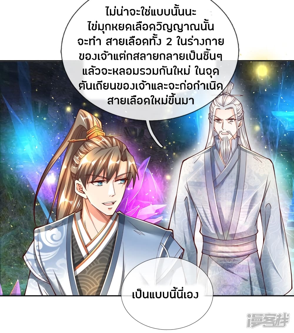 à¸­à¹ˆà¸²à¸™à¸¡à¸±à¸‡à¸‡à¸°