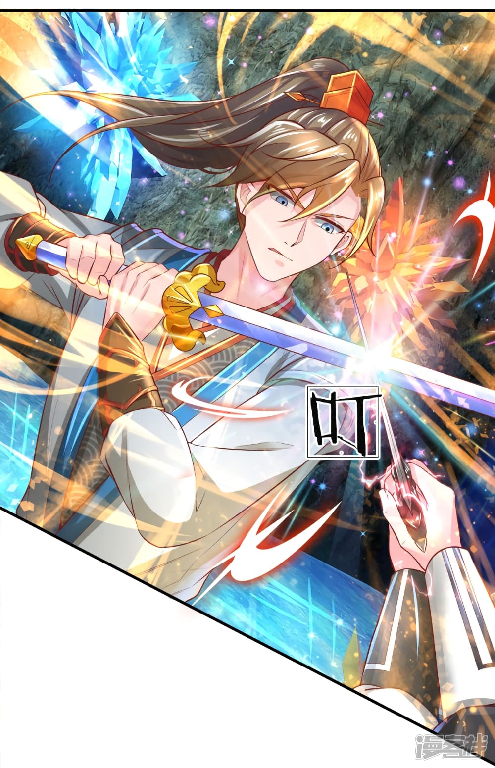 à¸­à¹ˆà¸²à¸™à¸¡à¸±à¸‡à¸‡à¸°