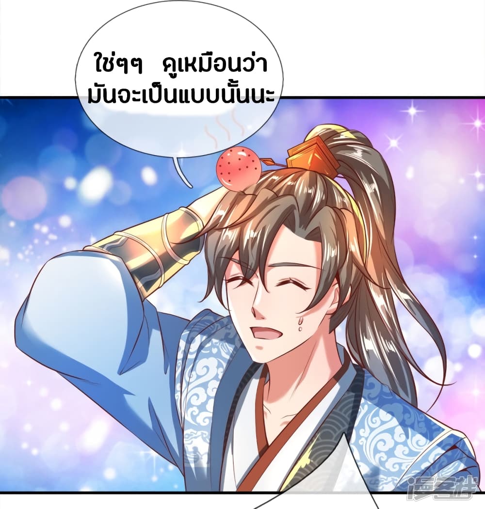 à¸­à¹ˆà¸²à¸™à¸¡à¸±à¸‡à¸‡à¸°