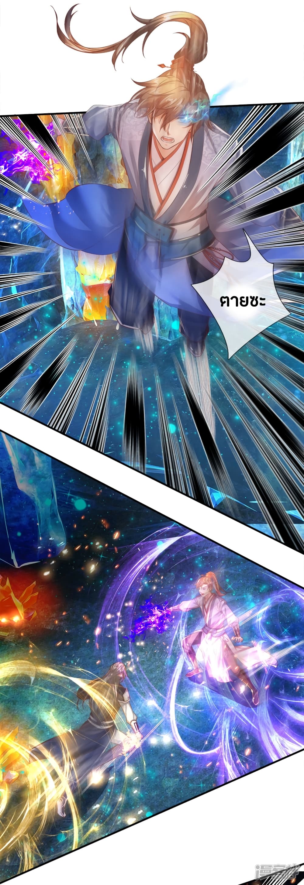 à¸­à¹ˆà¸²à¸™à¸¡à¸±à¸‡à¸‡à¸°