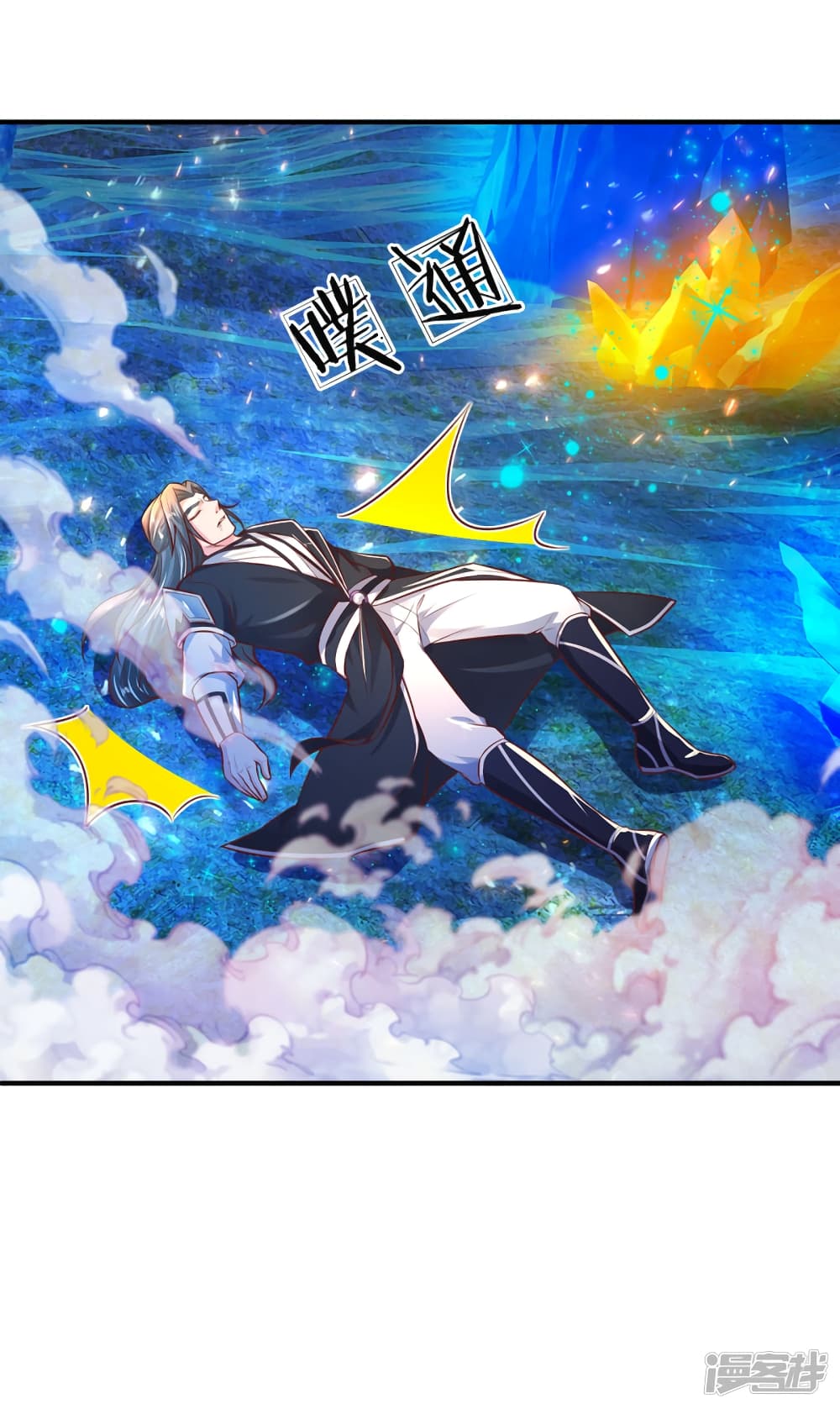 à¸­à¹ˆà¸²à¸™à¸¡à¸±à¸‡à¸‡à¸°