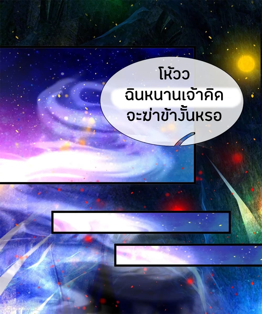 à¸­à¹ˆà¸²à¸™à¸¡à¸±à¸‡à¸‡à¸°