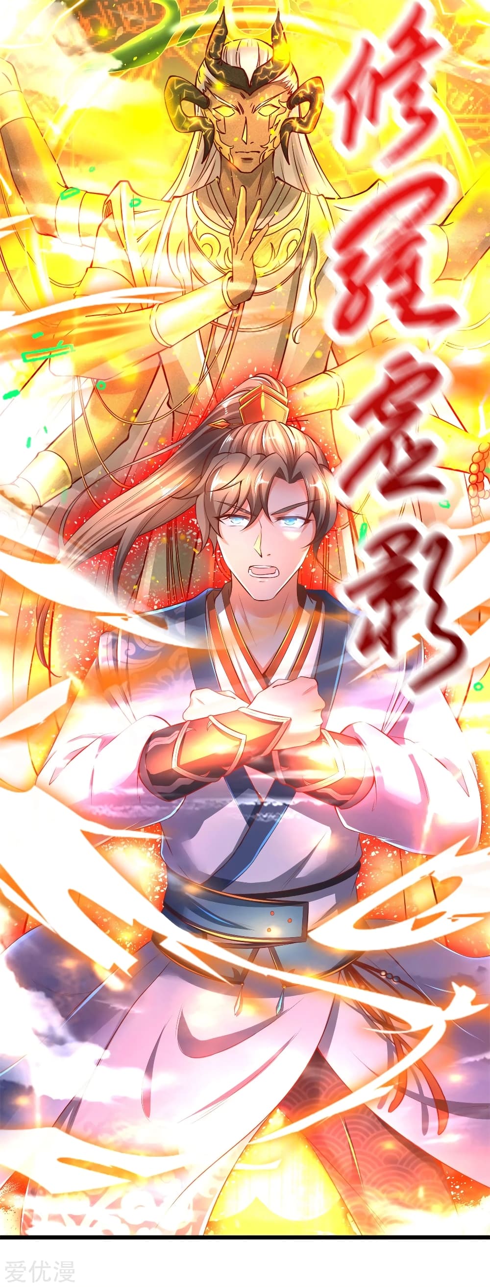 à¸­à¹ˆà¸²à¸™à¸¡à¸±à¸‡à¸‡à¸°