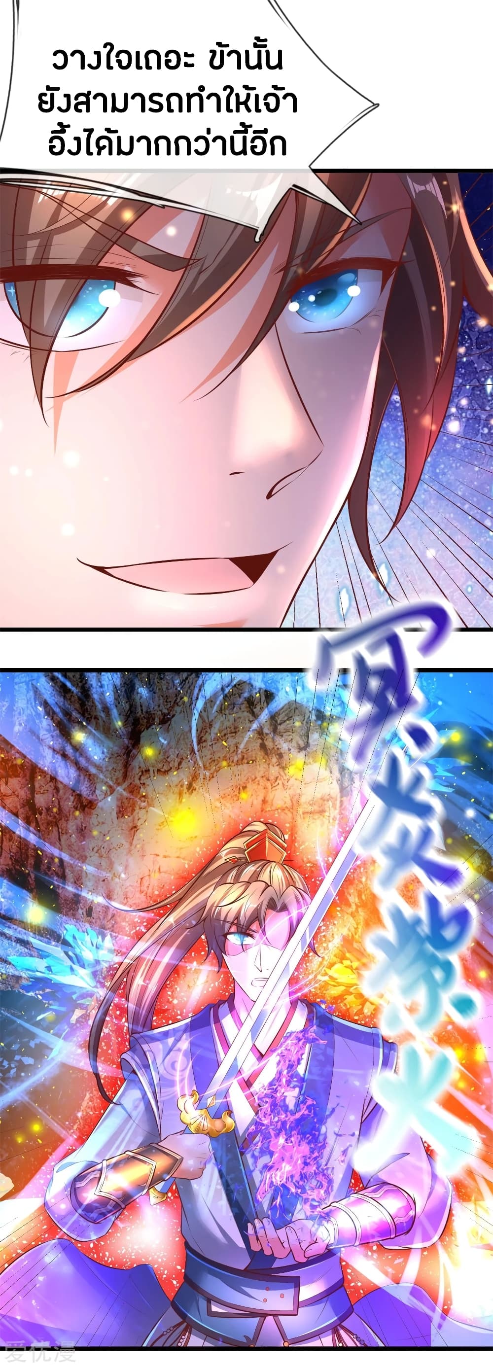 à¸­à¹ˆà¸²à¸™à¸¡à¸±à¸‡à¸‡à¸°