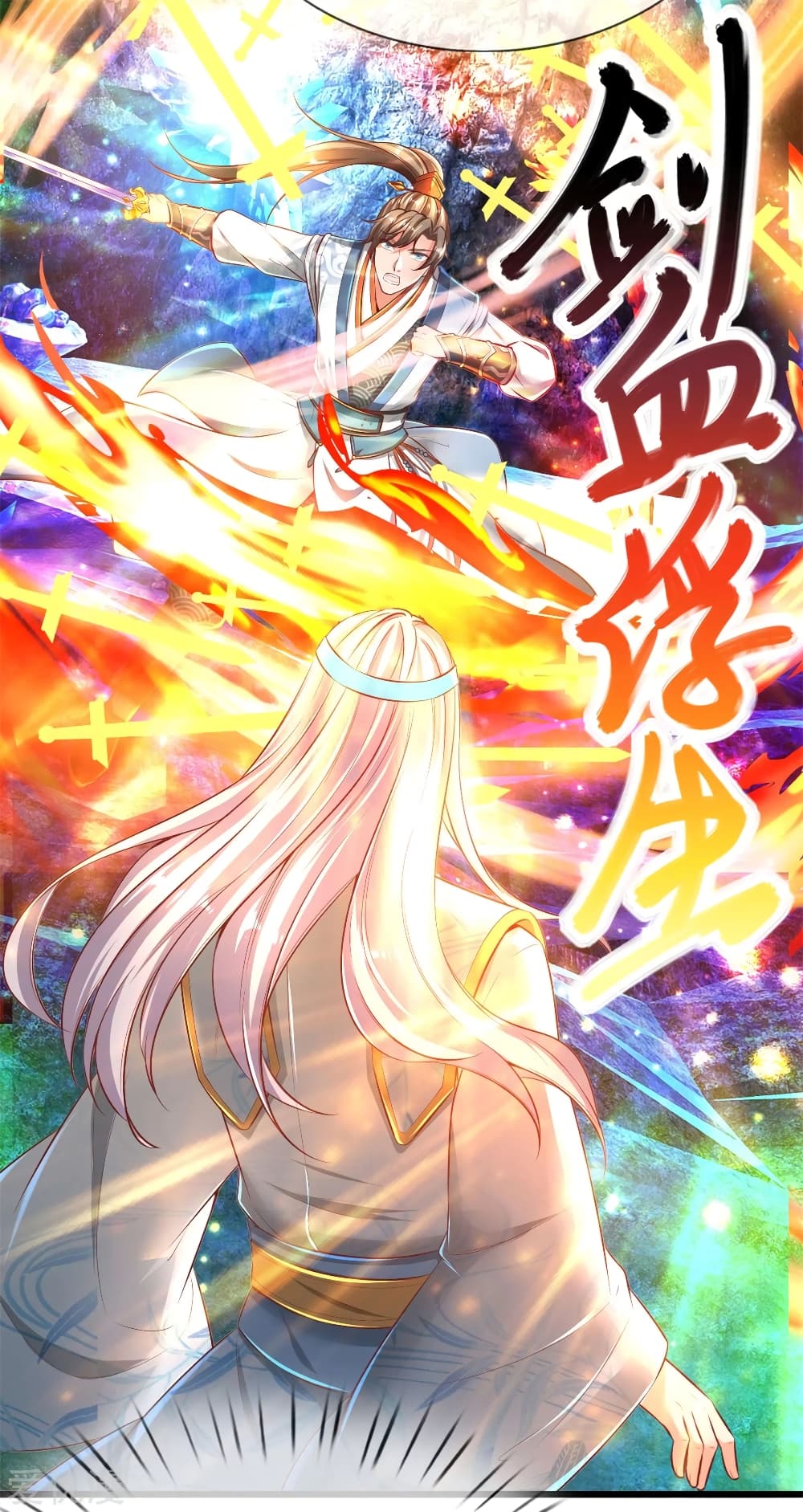 à¸­à¹ˆà¸²à¸™à¸¡à¸±à¸‡à¸‡à¸°