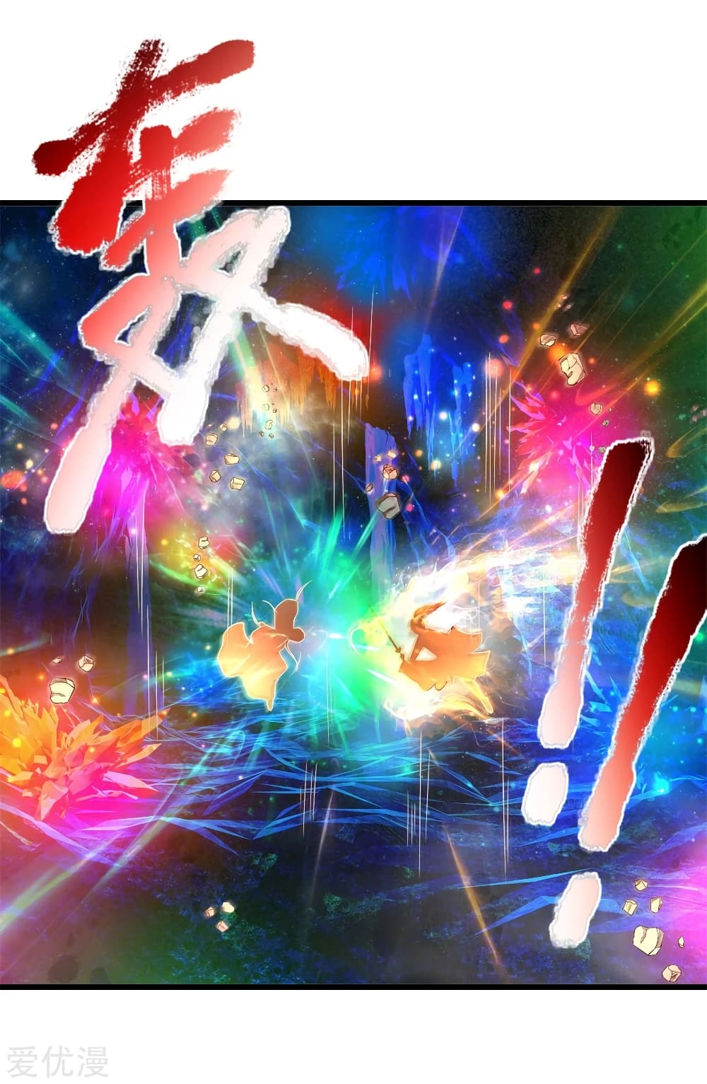 à¸­à¹ˆà¸²à¸™à¸¡à¸±à¸‡à¸‡à¸°