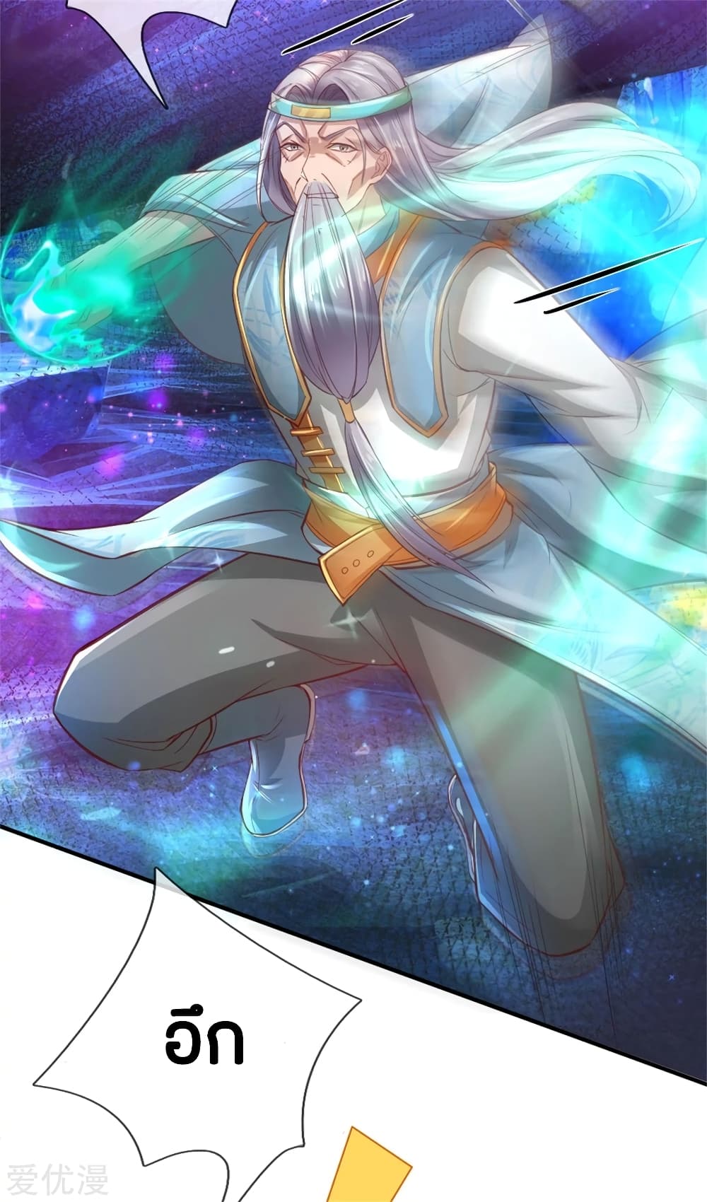 à¸­à¹ˆà¸²à¸™à¸¡à¸±à¸‡à¸‡à¸°