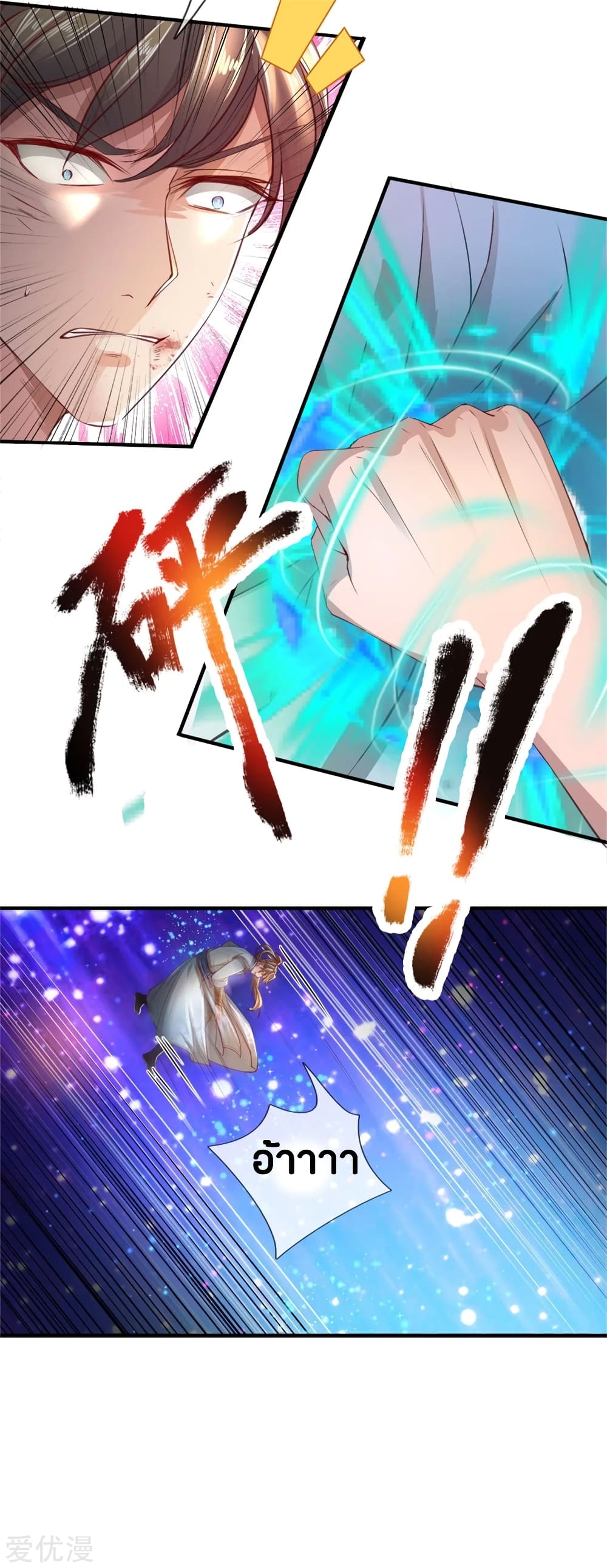 à¸­à¹ˆà¸²à¸™à¸¡à¸±à¸‡à¸‡à¸°