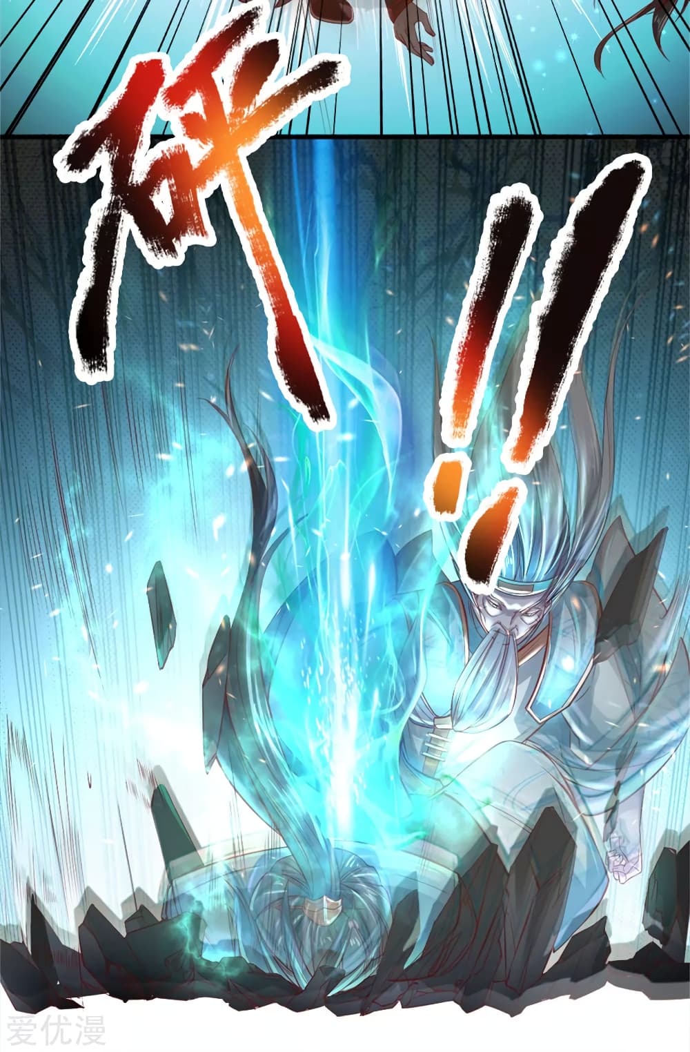 à¸­à¹ˆà¸²à¸™à¸¡à¸±à¸‡à¸‡à¸°