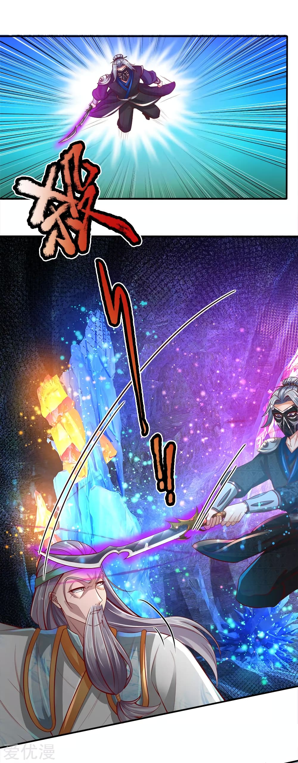 à¸­à¹ˆà¸²à¸™à¸¡à¸±à¸‡à¸‡à¸°