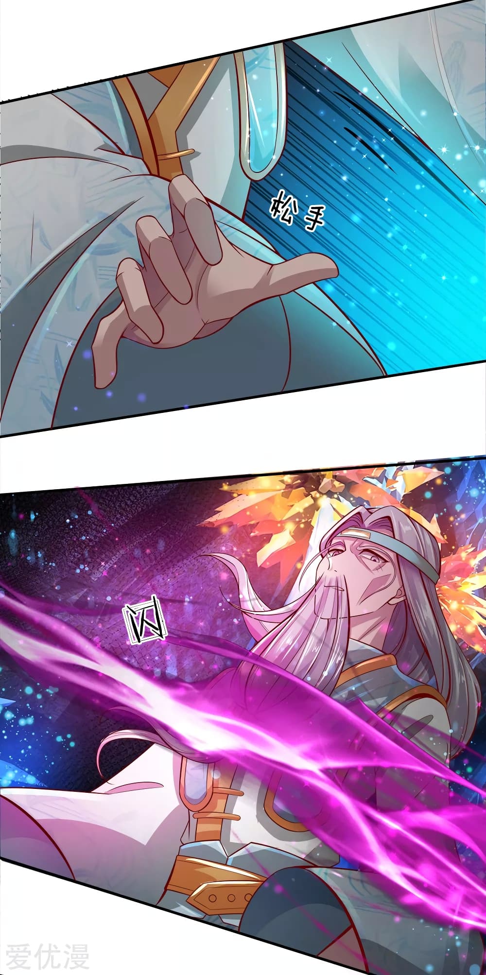 à¸­à¹ˆà¸²à¸™à¸¡à¸±à¸‡à¸‡à¸°