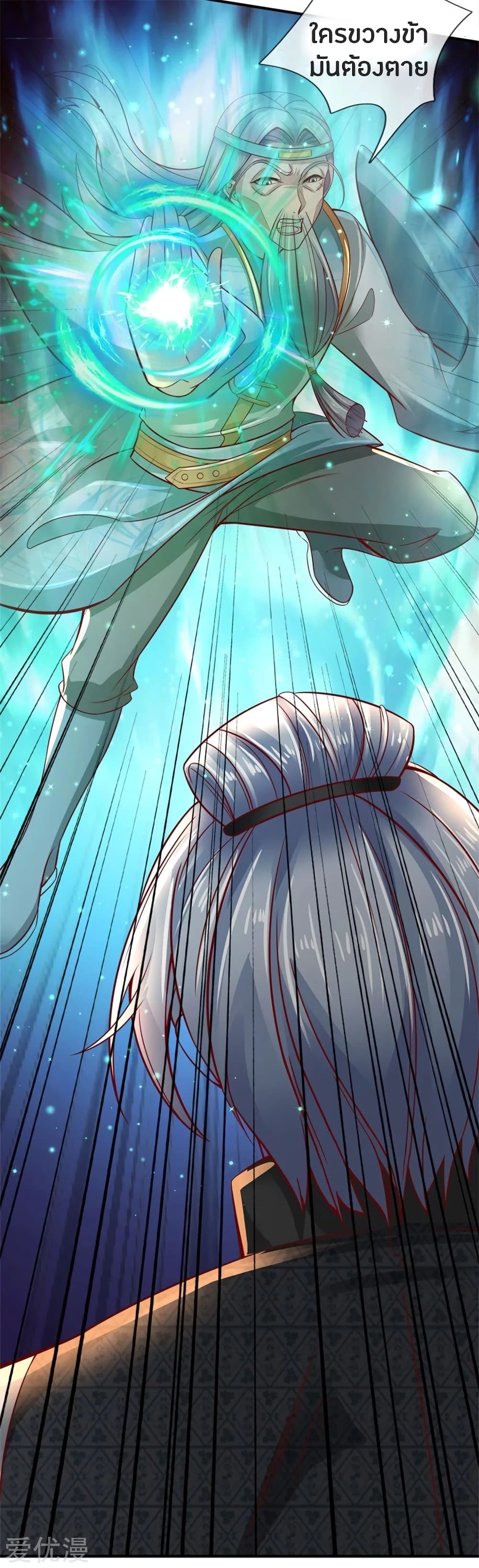 à¸­à¹ˆà¸²à¸™à¸¡à¸±à¸‡à¸‡à¸°