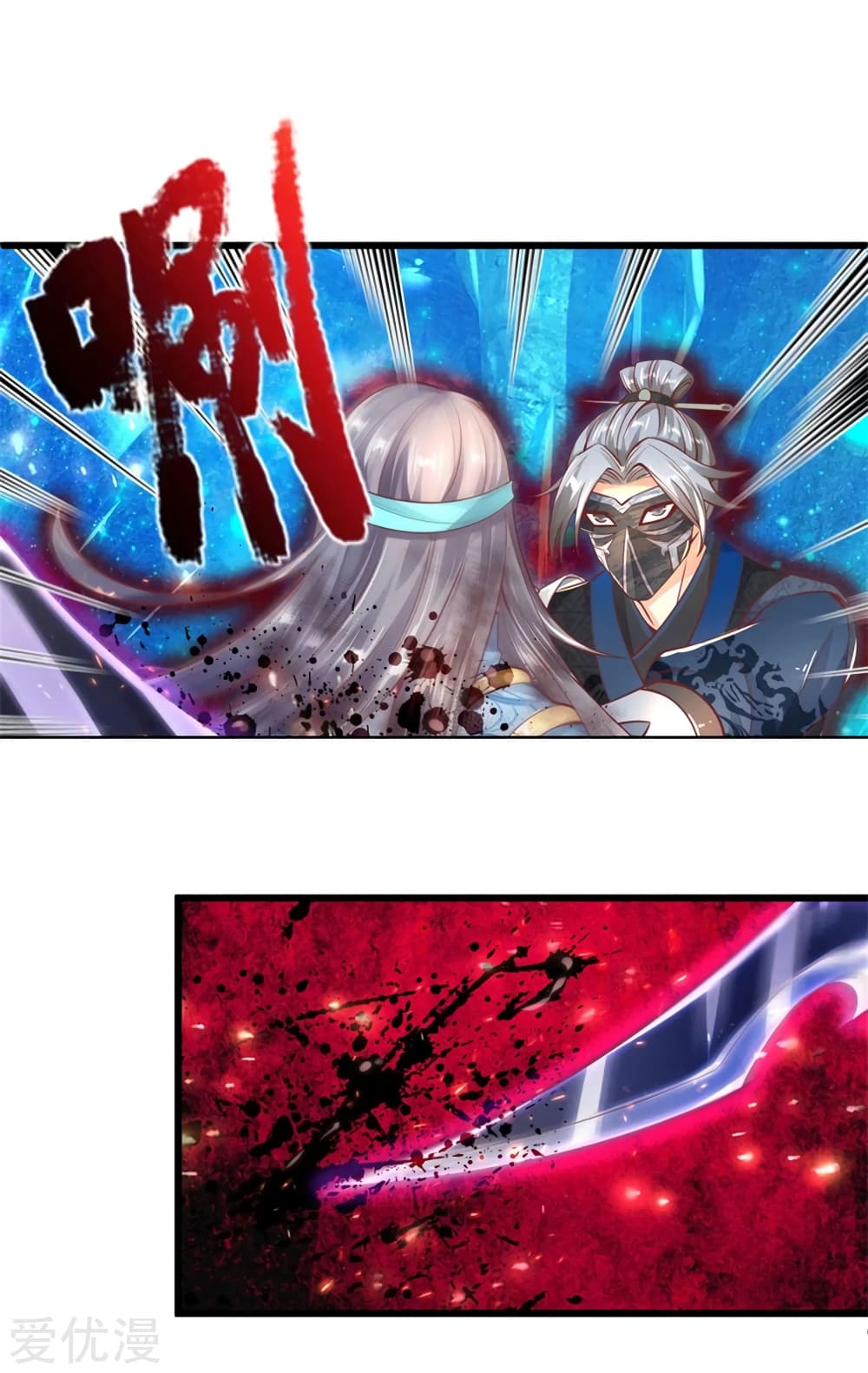 à¸­à¹ˆà¸²à¸™à¸¡à¸±à¸‡à¸‡à¸°