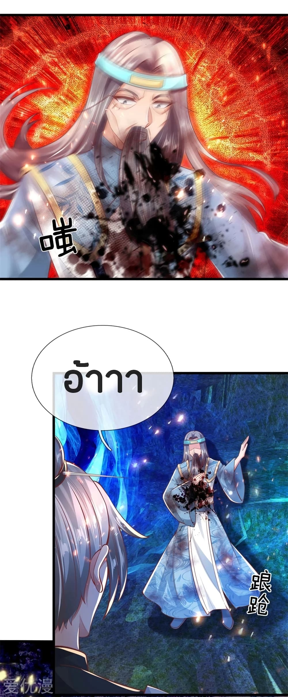 à¸­à¹ˆà¸²à¸™à¸¡à¸±à¸‡à¸‡à¸°