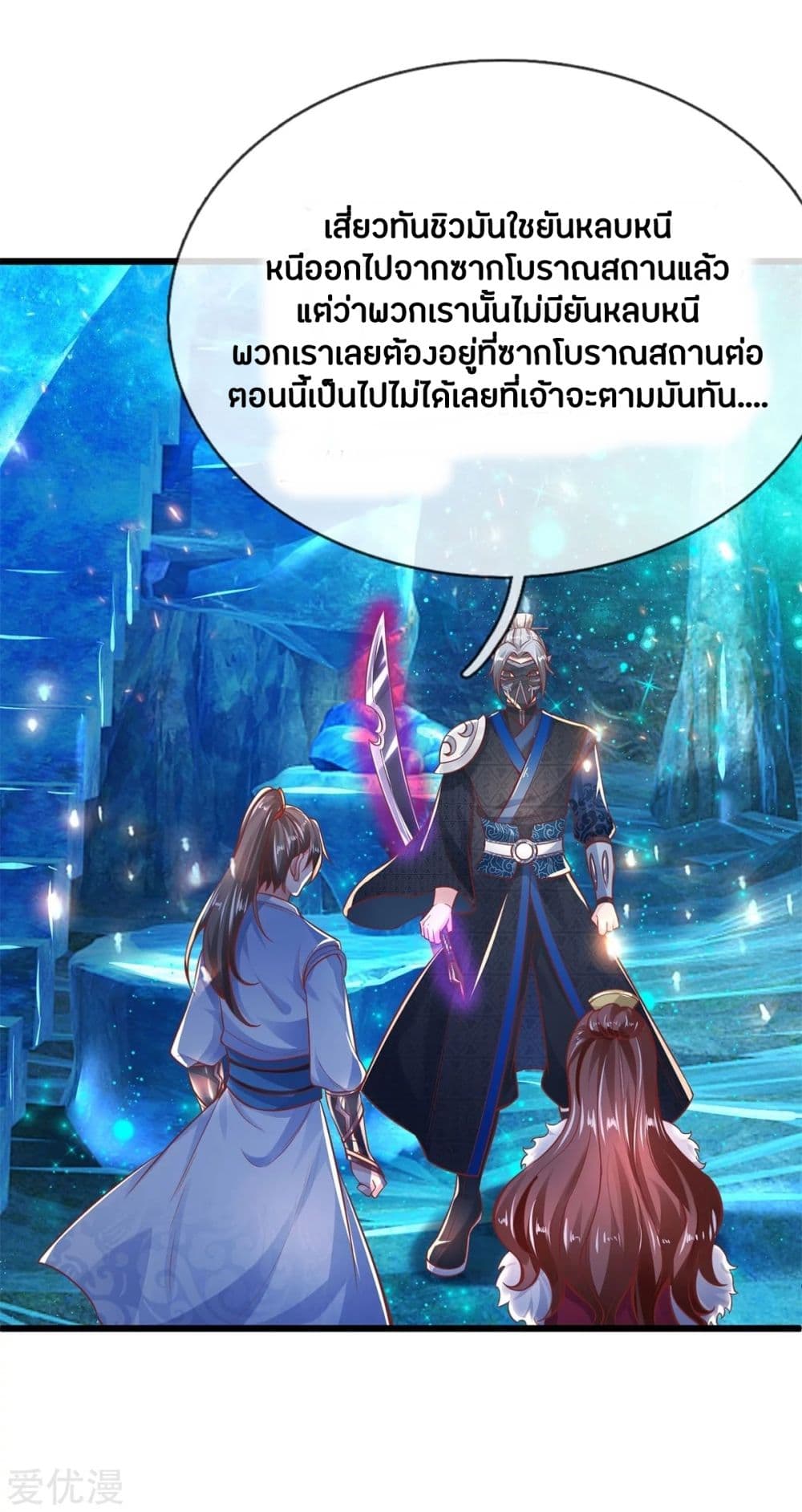 à¸­à¹ˆà¸²à¸™à¸¡à¸±à¸‡à¸‡à¸°
