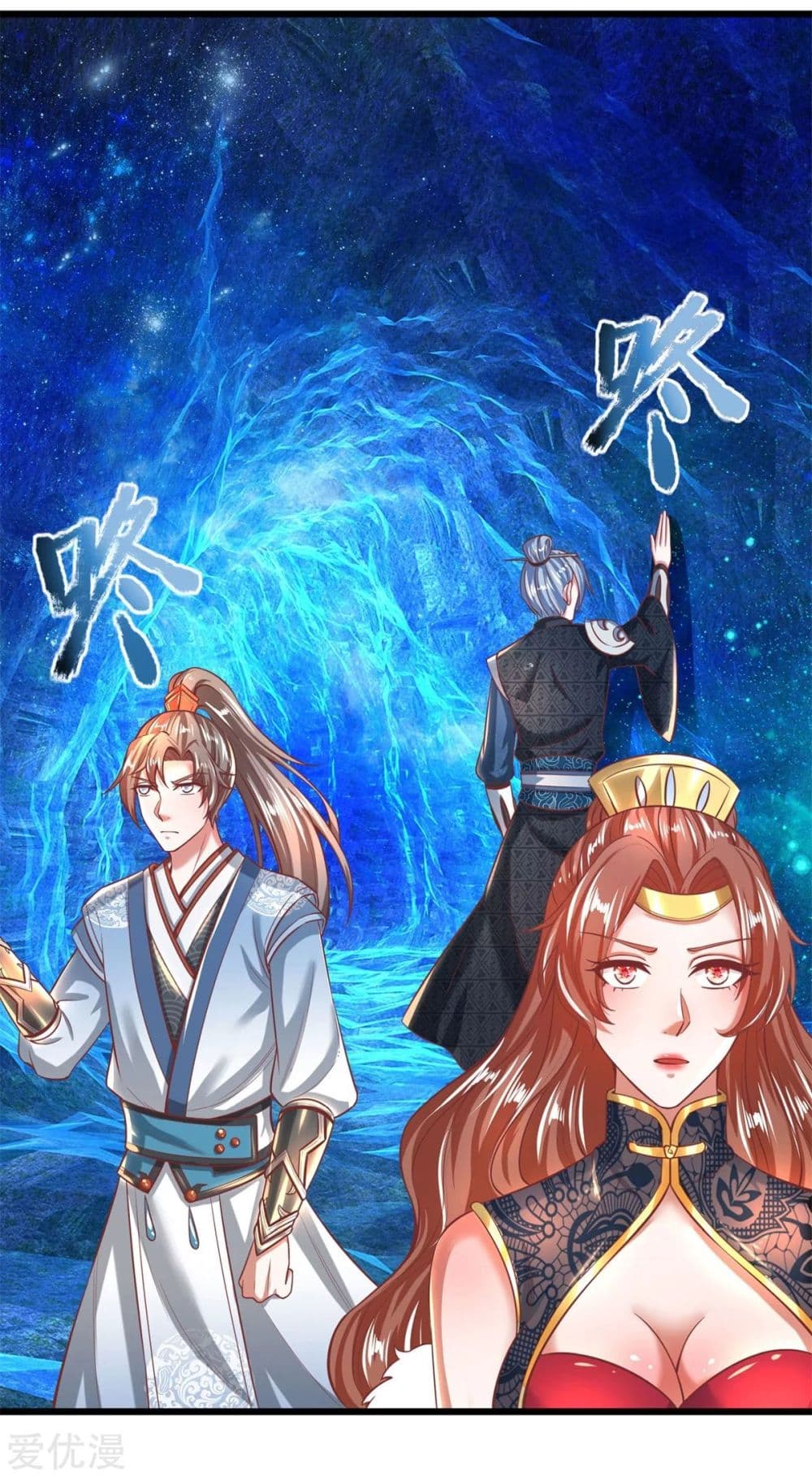 à¸­à¹ˆà¸²à¸™à¸¡à¸±à¸‡à¸‡à¸°