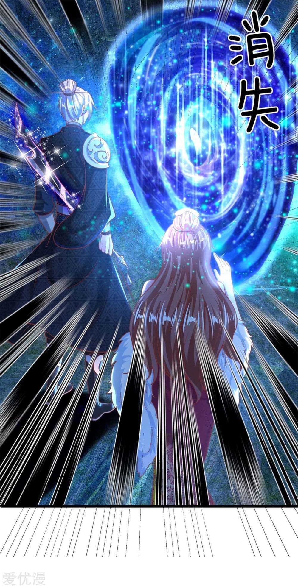 à¸­à¹ˆà¸²à¸™à¸¡à¸±à¸‡à¸‡à¸°