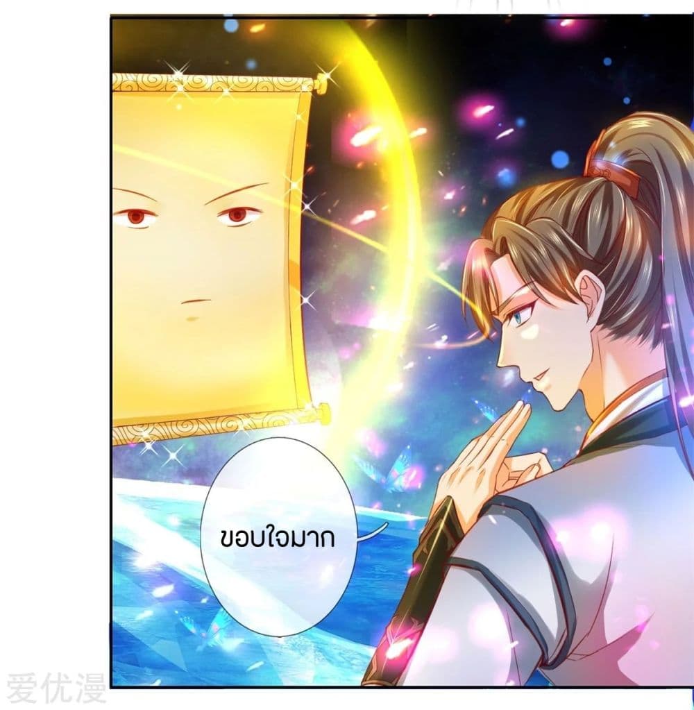 à¸­à¹ˆà¸²à¸™à¸¡à¸±à¸‡à¸‡à¸°