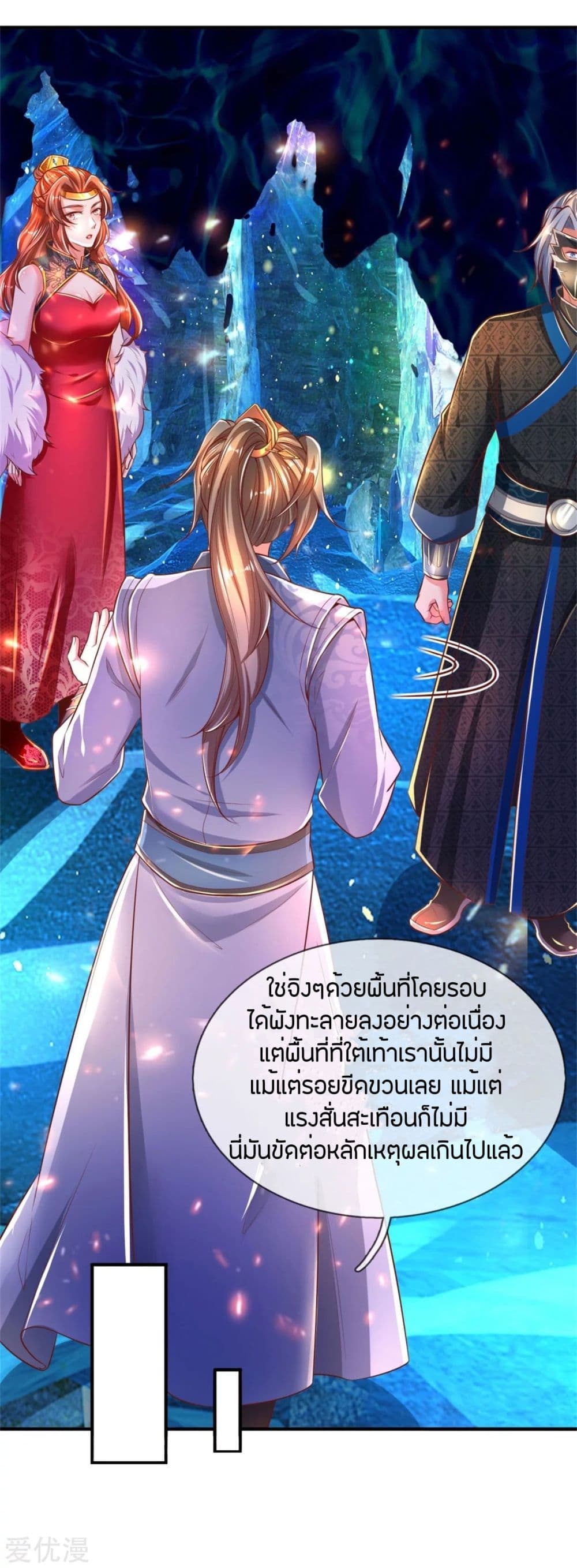 à¸­à¹ˆà¸²à¸™à¸¡à¸±à¸‡à¸‡à¸°