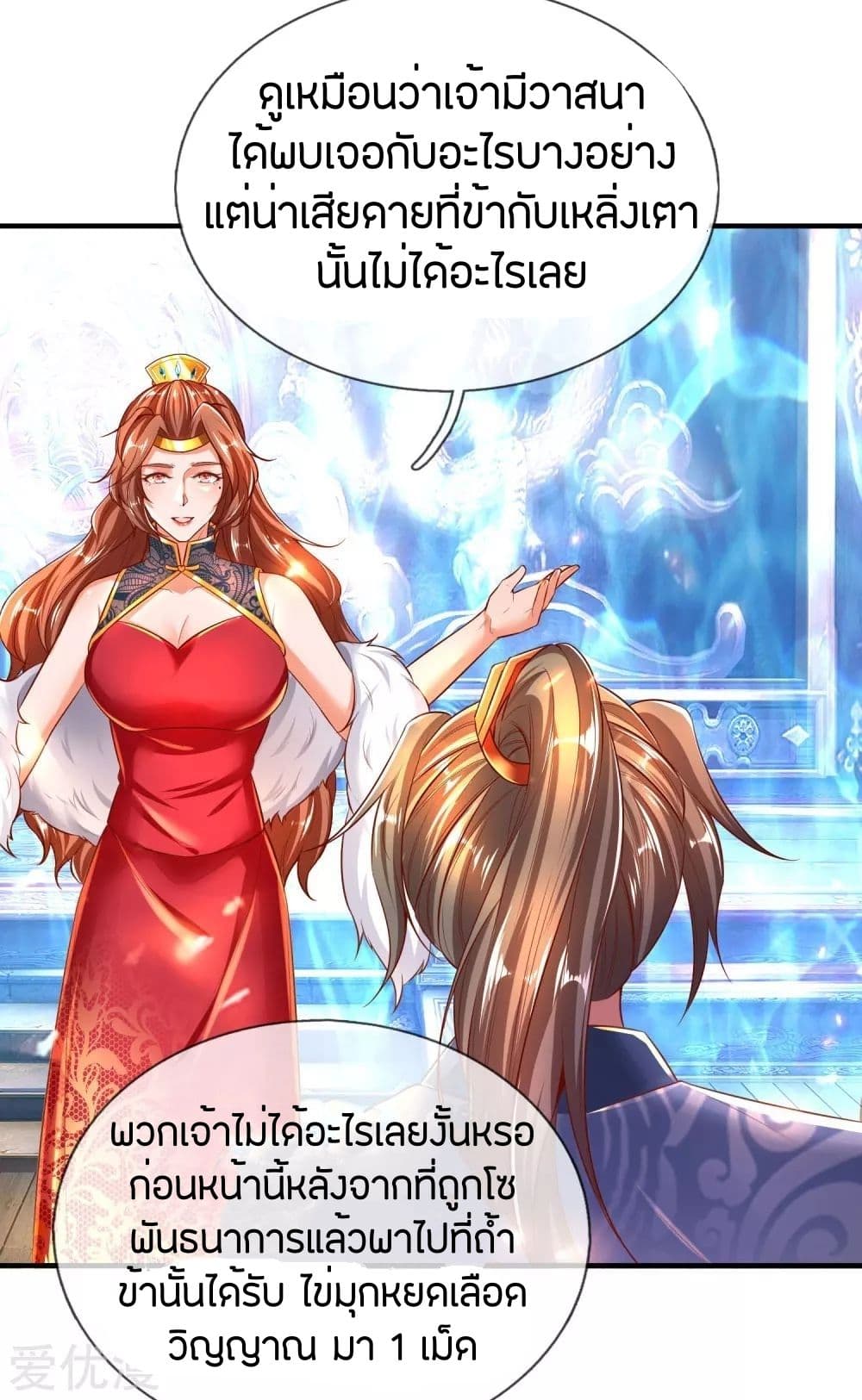 à¸­à¹ˆà¸²à¸™à¸¡à¸±à¸‡à¸‡à¸°