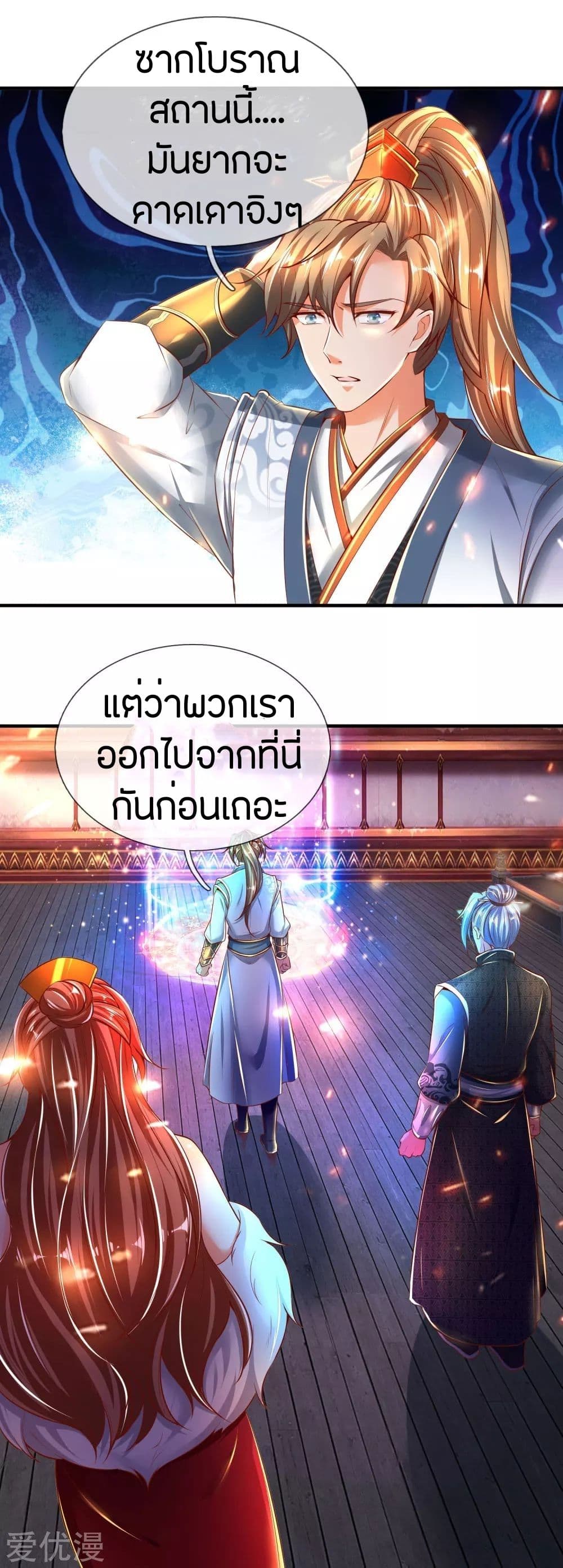 à¸­à¹ˆà¸²à¸™à¸¡à¸±à¸‡à¸‡à¸°