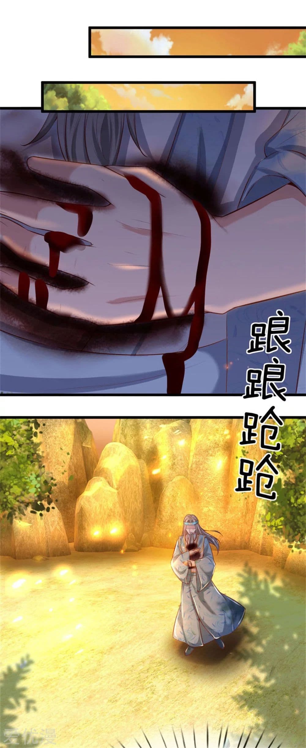 à¸­à¹ˆà¸²à¸™à¸¡à¸±à¸‡à¸‡à¸°