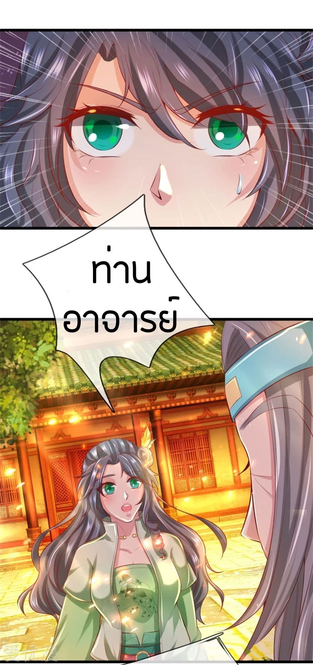 à¸­à¹ˆà¸²à¸™à¸¡à¸±à¸‡à¸‡à¸°