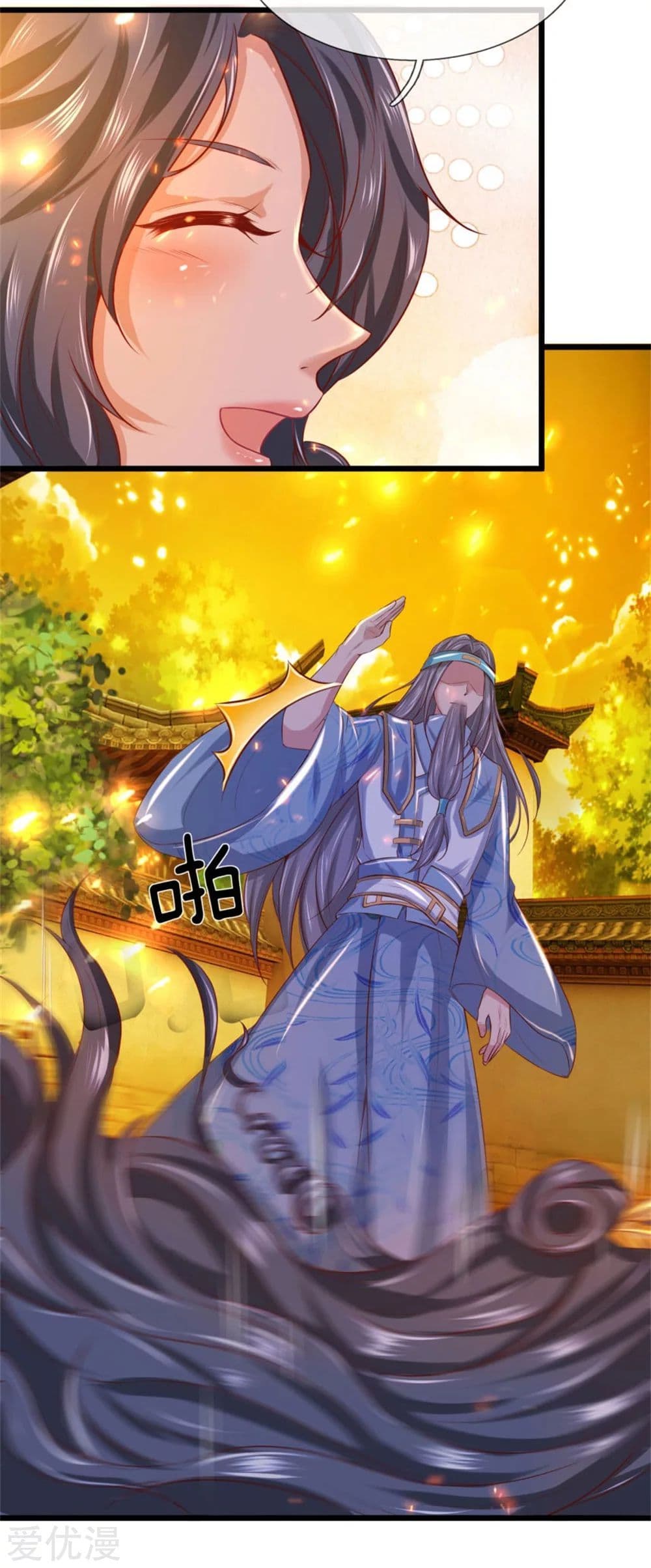 à¸­à¹ˆà¸²à¸™à¸¡à¸±à¸‡à¸‡à¸°