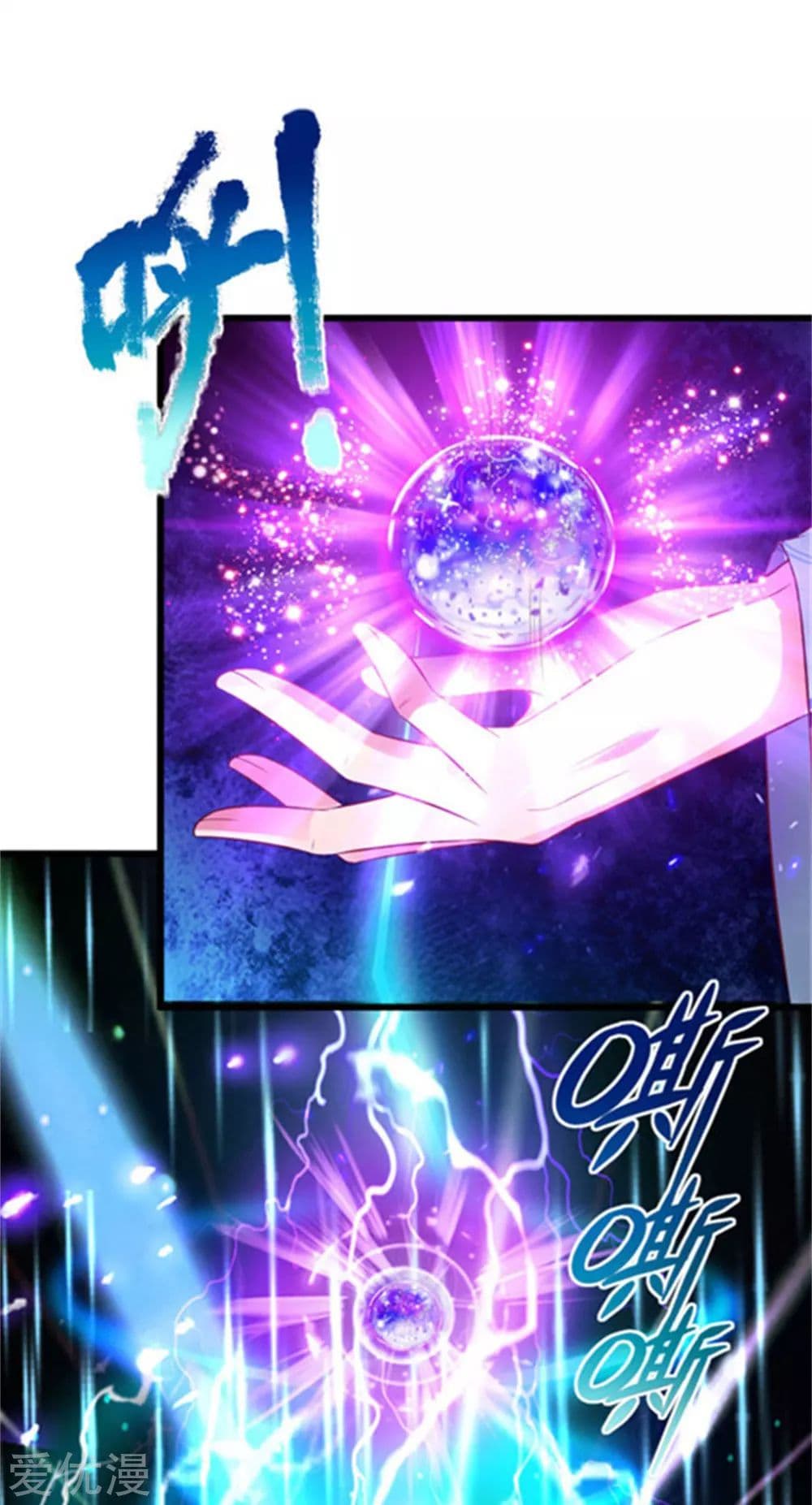 à¸­à¹ˆà¸²à¸™à¸¡à¸±à¸‡à¸‡à¸°